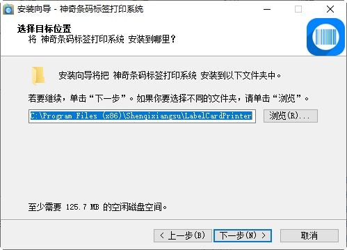 ���������ǩ��ӡϵͳ6.0 �����ǩ�����������ӡ����