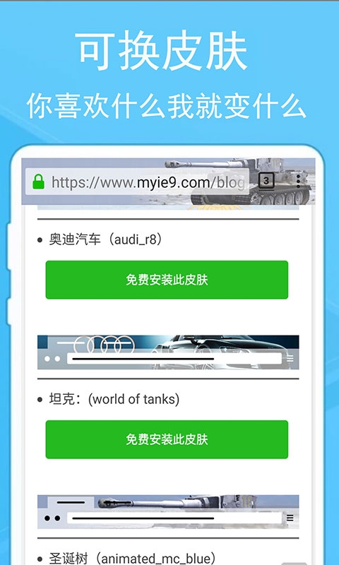 蚂蚁浏览器10.1.2026 极速双核上网 蚂蚁浏览器10.1.2026 极速双核上网