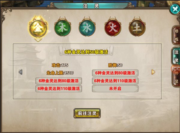 破天一剑手游安卓版下载安装v9.30 最新版 破天一剑手游安卓版下载安装v9.30 最新版