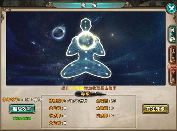 破天一剑手游安卓版下载安装v9.30 最新版 破天一剑手游安卓版下载安装v9.30 最新版