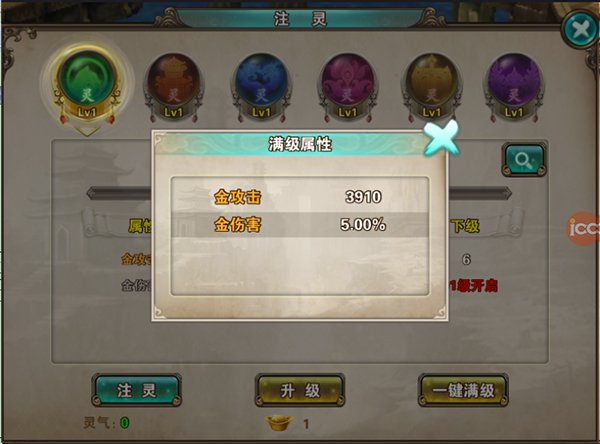 破天一剑手游安卓版下载安装v9.30 最新版 破天一剑手游安卓版下载安装v9.30 最新版