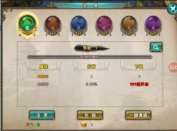 破天一剑手游安卓版下载安装v9.30 最新版 破天一剑手游安卓版下载安装v9.30 最新版