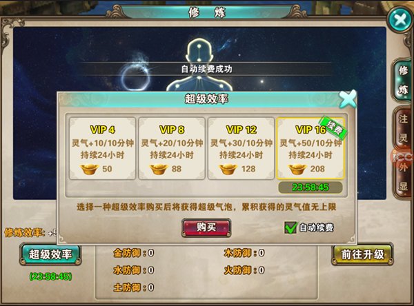 破天一剑手游安卓版下载安装v9.30 最新版 破天一剑手游安卓版下载安装v9.30 最新版