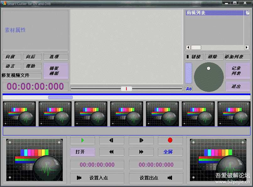 Smart Cutter1.9.7 精准无损视频剪辑工具 Smart Cutter1.9.7 精准无损视频剪辑工具