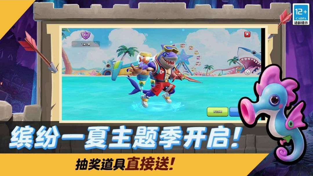 部落冲突Clash of Clans18.114.3 策略塔防游戏 部落冲突Clash of Clans18.114.3 策略塔防游戏
