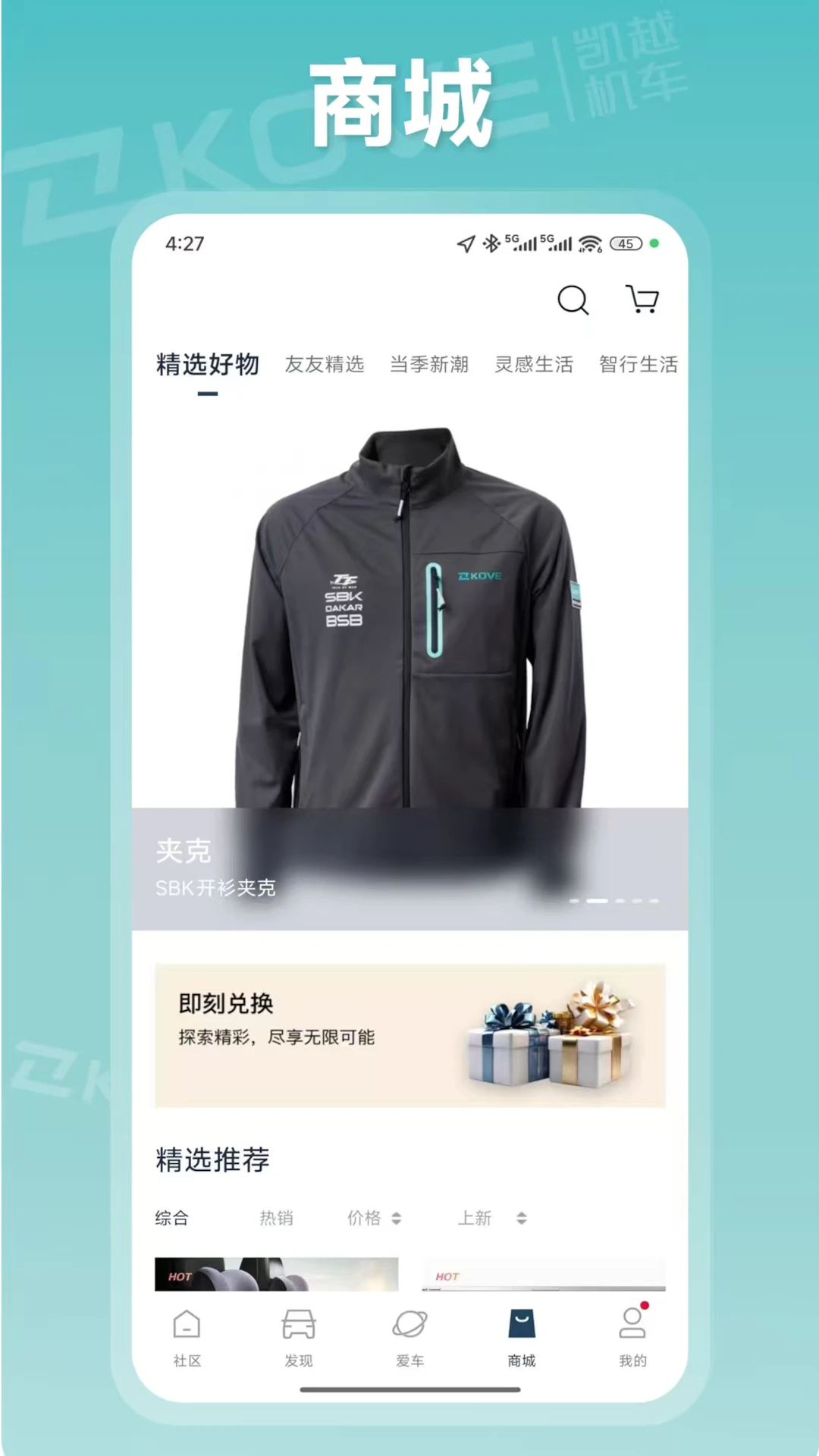 KOVE MOTO1.0.10 摩托车资讯服务 KOVE MOTO1.0.10 摩托车资讯服务