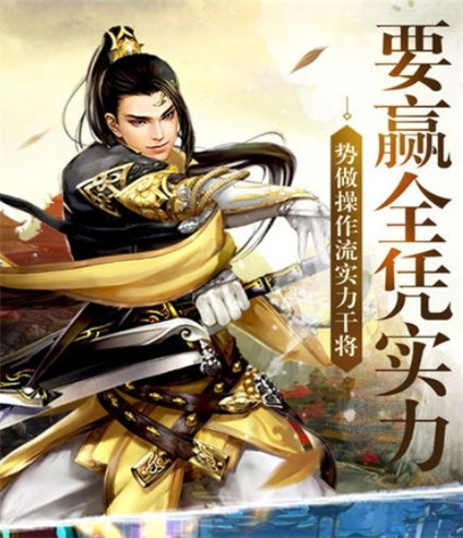 侠客九劫曲手游官方最新版 帮派战截图