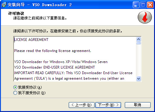 VSO Downloader6.0.2.100 视频下载利器 VSO Downloader6.0.2.100 视频下载利器