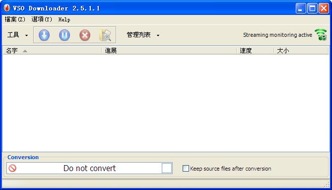 VSO Downloader6.0.2.100 视频下载利器 VSO Downloader6.0.2.100 视频下载利器