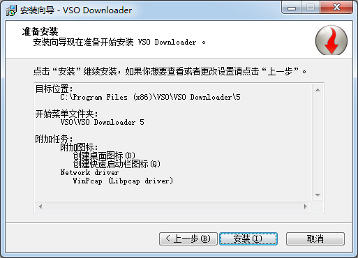 VSO Downloader 操作指南 视频下载教程