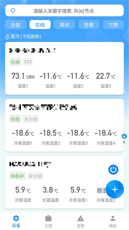 ��Զ�̼��ƽ̨2.3.33 Զ����Ƶ��ع���