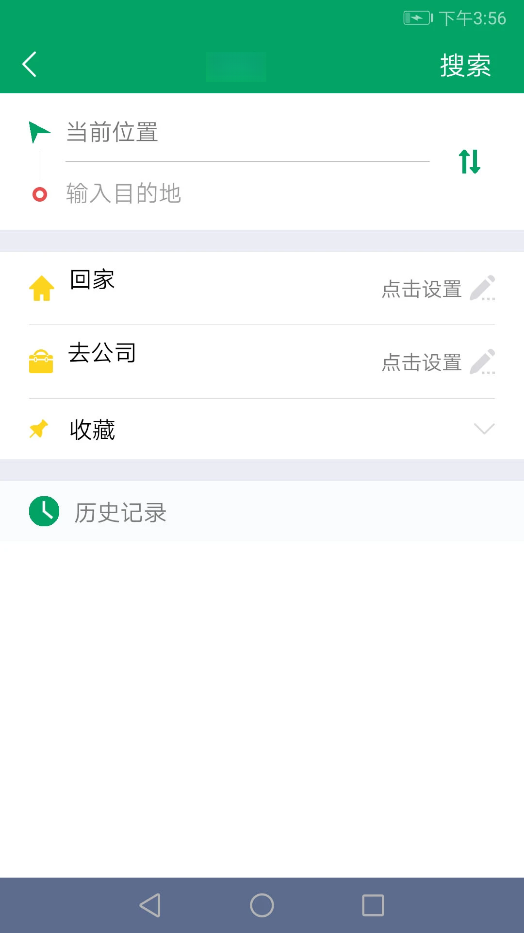 ˳ͨ��ʿ1.1.0 ������ѯ����
