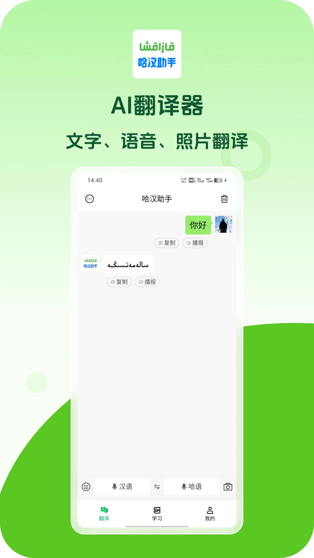 ��������1.1.19 ���ܷ��빵ͨ����