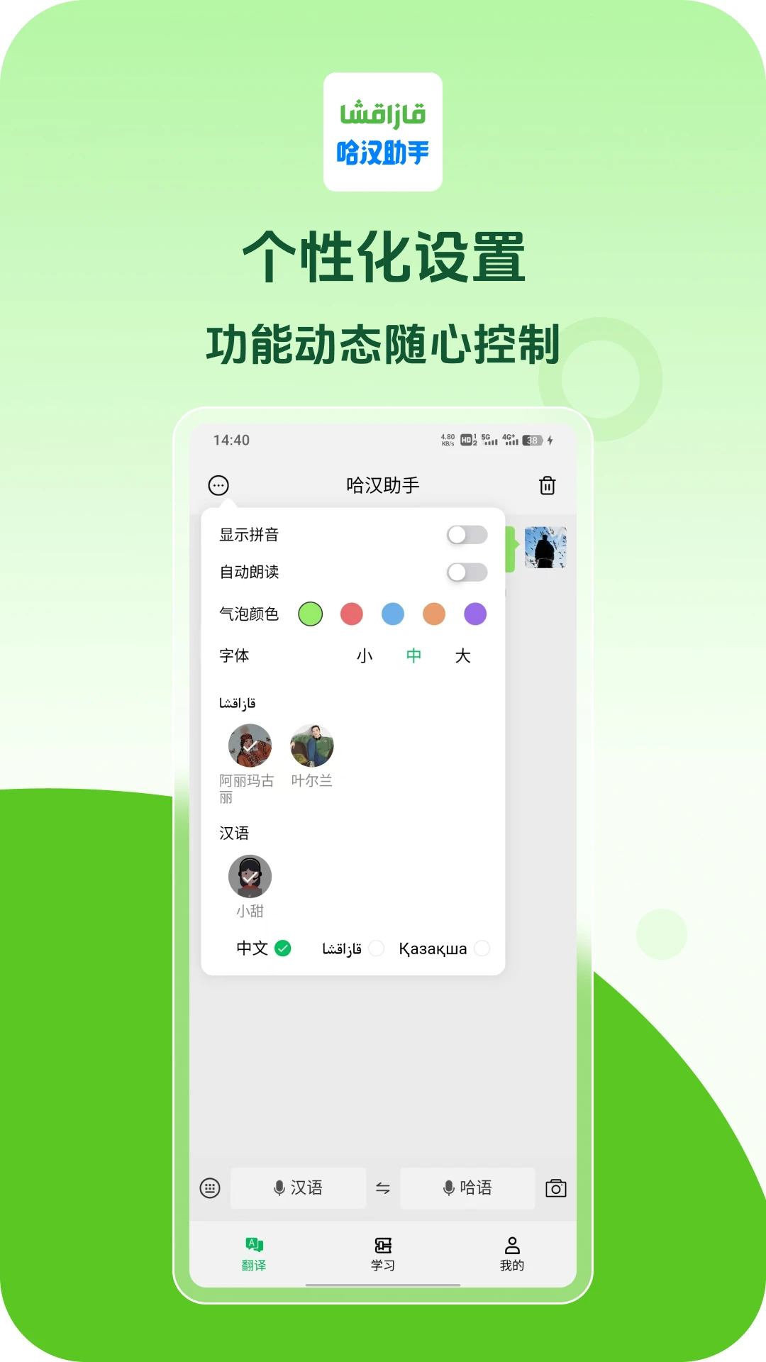 ��������1.1.19 ���ܷ��빵ͨ����