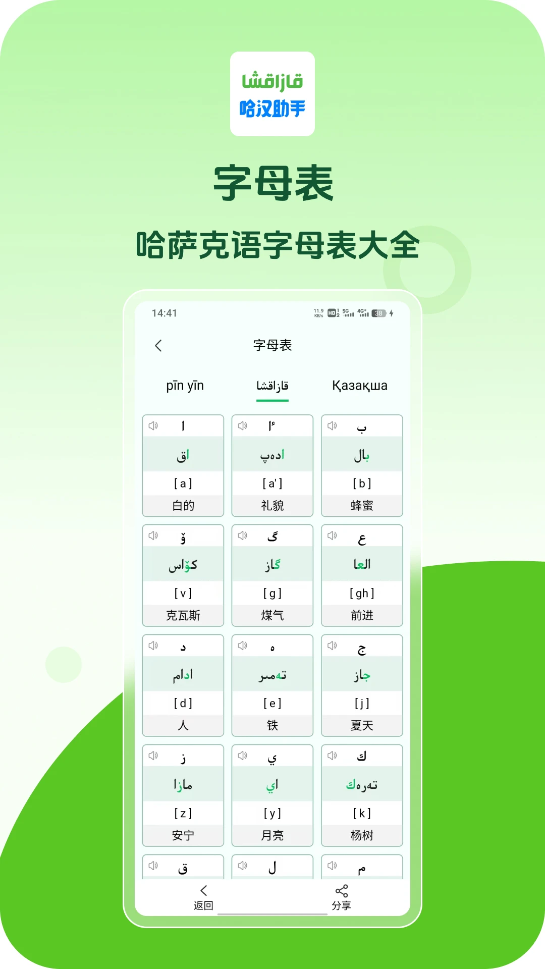 ��������1.1.19 ���ܷ��빵ͨ����