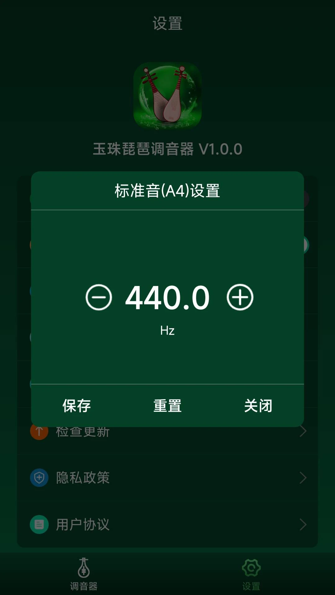 �������õ�����1.0.4 ��׼��������