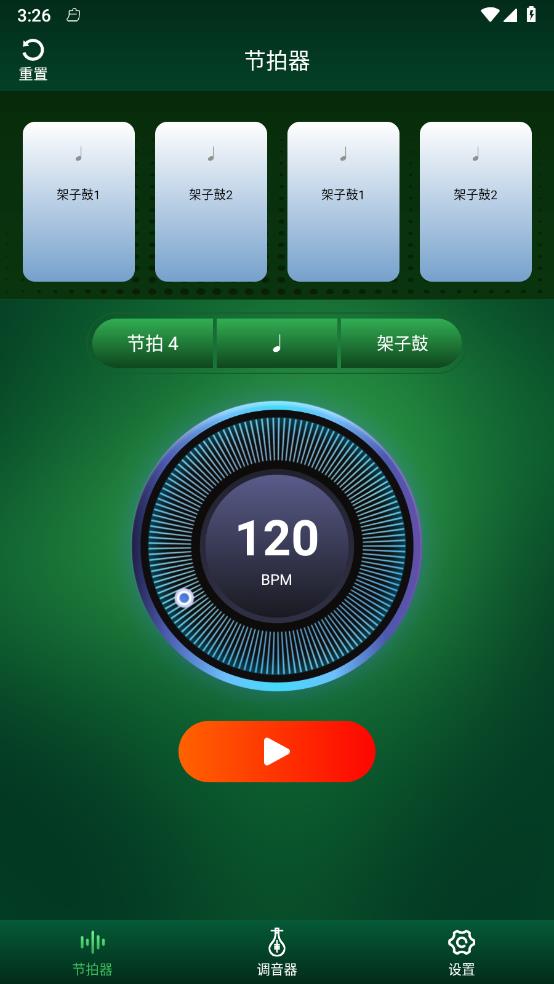 �������õ�����1.0.4 ��׼��������