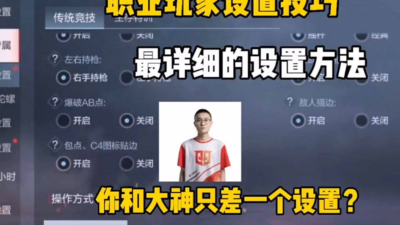 CF手游2026正式版免费下载 新手设置 避坑建议