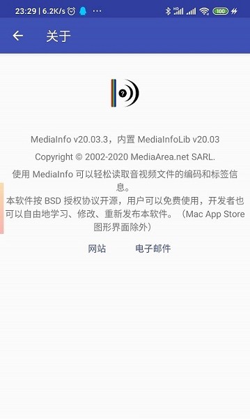 MediaInfo ʹ�ý̳� ��׿��