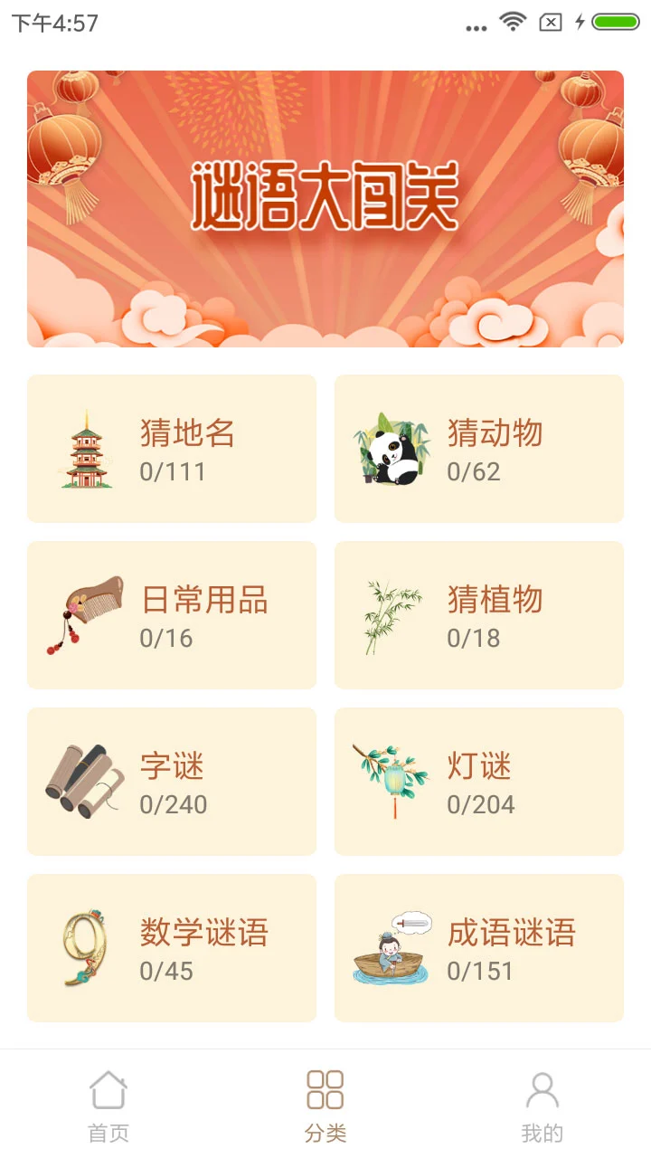 ����²²�2.4.7 Ȥζ��������