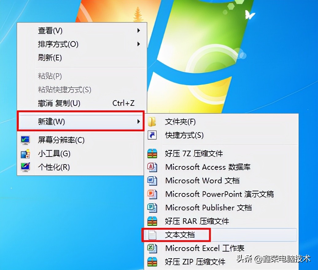 ȥ��Win7XP��ݷ�ʽ��ͷ���� �������� ��ͼ