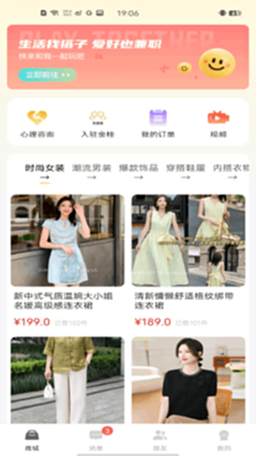 金桂购物平台安卓版下载 新用户注册领福利 操作截图