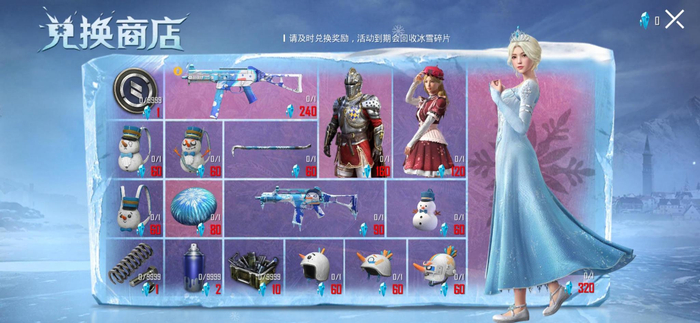 ��ƽ��Ӣ��ѩ���°汾�ٷ����°�ѩ�����ֲ�ǹ�������
