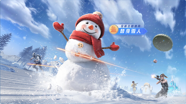 ��ƽ��Ӣ��ѩ���°汾�ٷ����°������ս�������ͼ