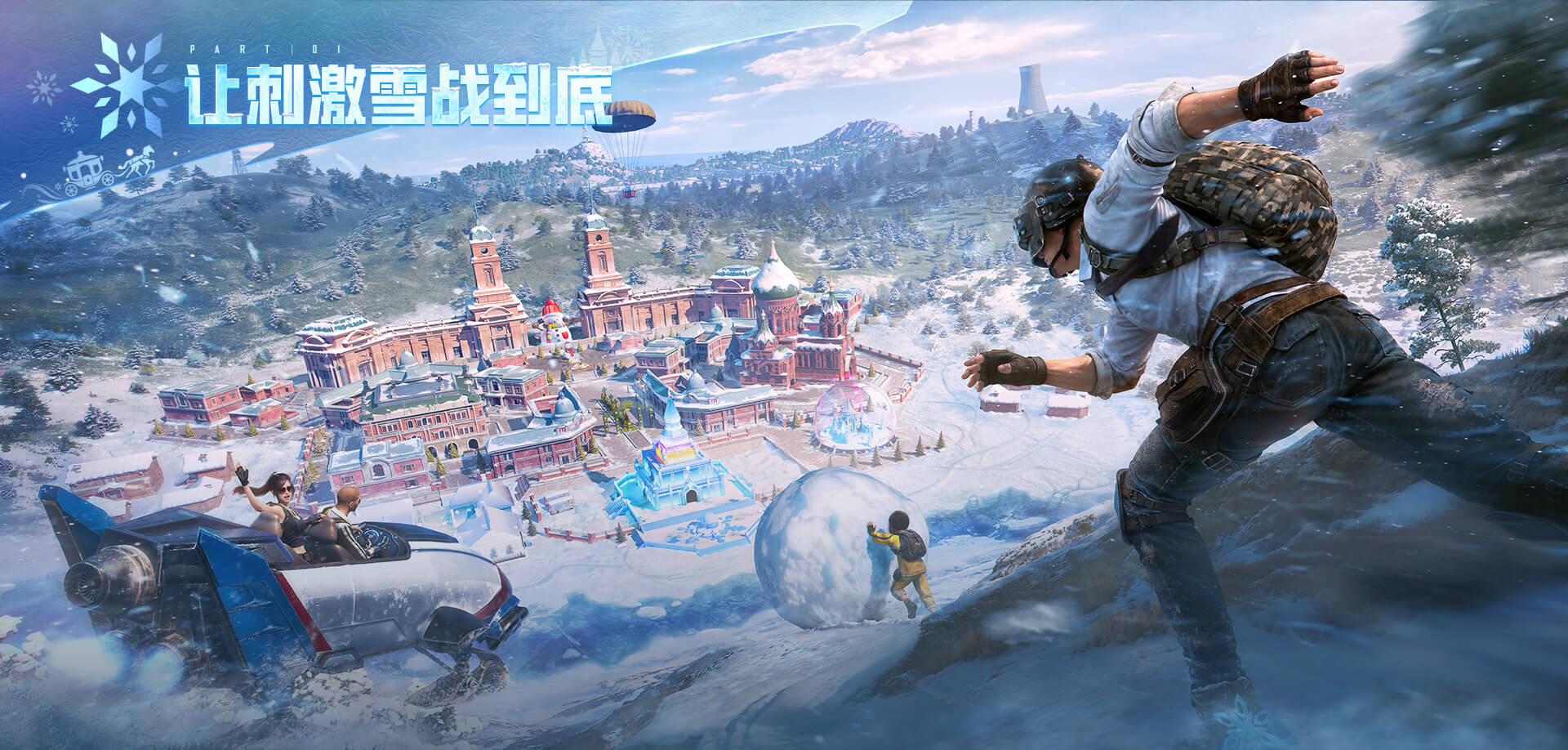 ��ƽ��Ӣ��ѩ���°汾�ٷ����°����ذ�װ�淨���Դ�ȫ