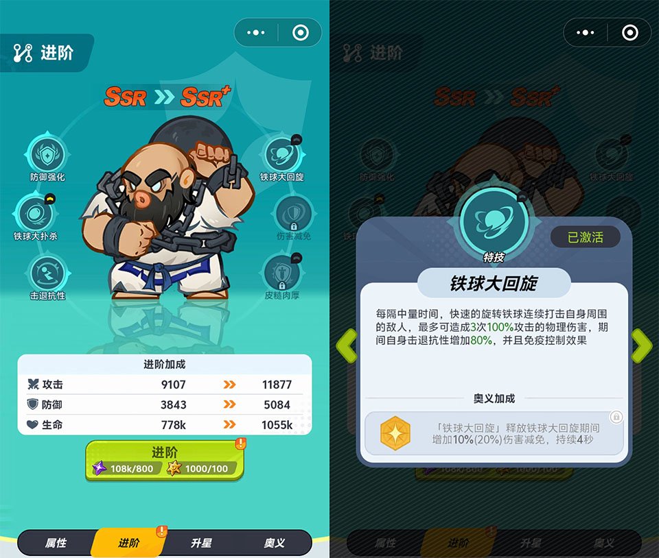 最强斗王游戏下载安装手机版v1.0.8 安卓版 最强斗王游戏下载安装手机版v1.0.8 安卓版