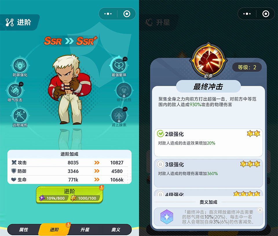 最强斗王游戏下载安装手机版v1.0.8 安卓版 最强斗王游戏下载安装手机版v1.0.8 安卓版