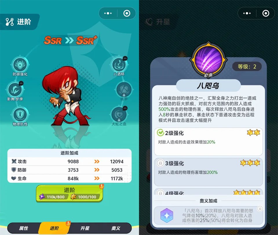 最强斗王游戏下载安装手机版v1.0.8 安卓版 最强斗王游戏下载安装手机版v1.0.8 安卓版