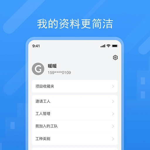 �Ƽ�eװ5.68.0 ��׿��