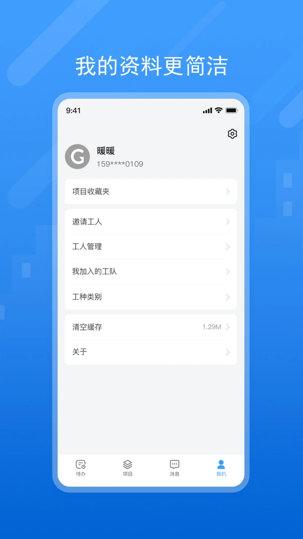 �Ƽ�eװ5.68.0 ��׿��