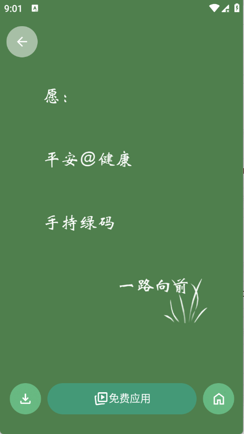 ��ֽ����1.0.00.249 ��̬��ֽ����