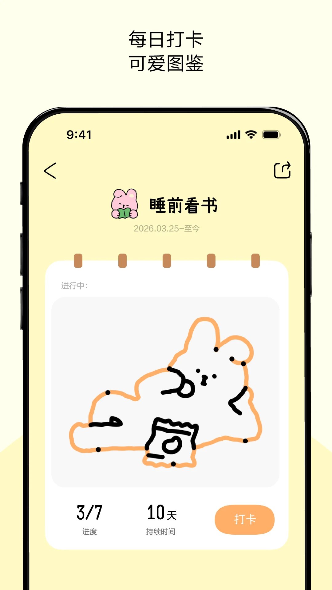 排版小动物TinyType2.0.3 安卓版 文字排版助手 排版小动物TinyType2.0.3 安卓版 文字排版助手