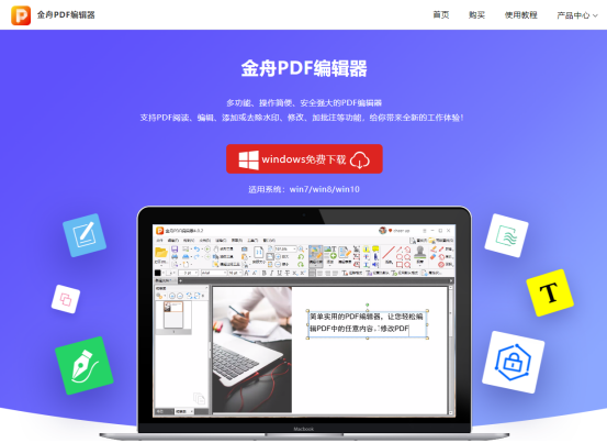 ����PDF�༭�� ��׿�� ʹ�ý̳�