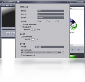 iMacsoft MP4 to DVD Converter ���������ͼ
