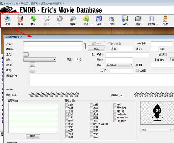 EMDB ��׿�� ��Ӱ��������