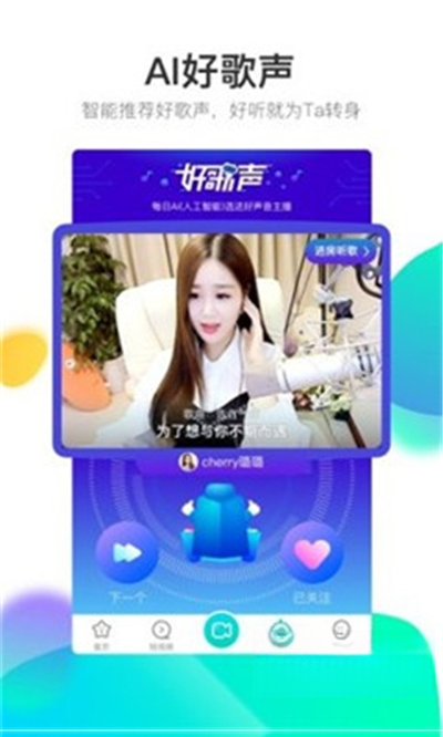 �ṷֱ������V2.8.6 �ٷ���