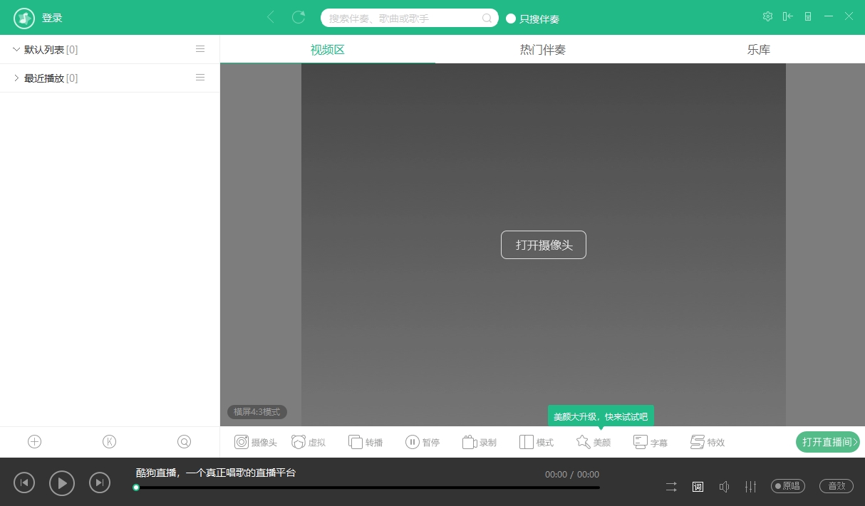 �ṷֱ������V2.8.6 �ٷ���