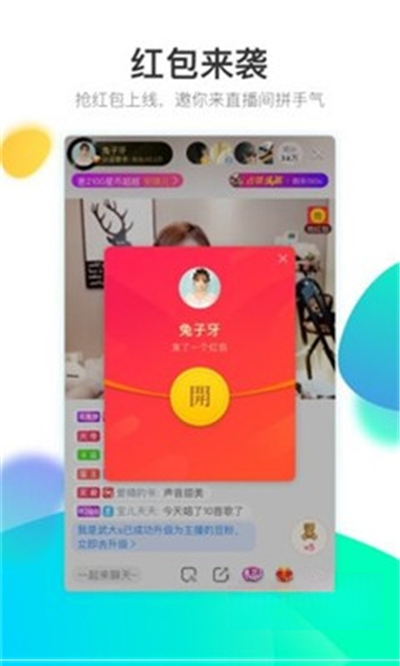 �ṷֱ������V2.8.6 �ٷ���