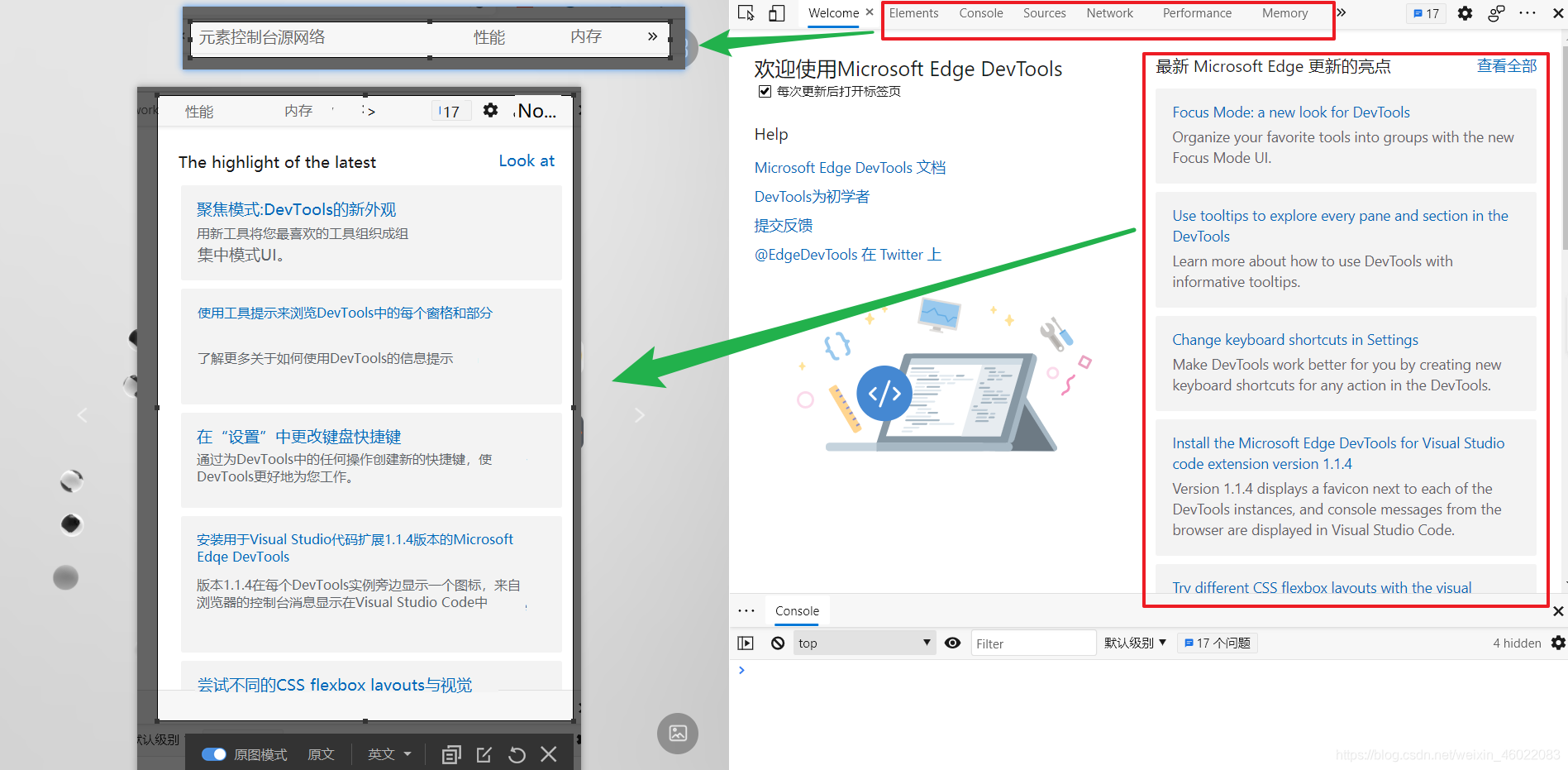 Google Translate Desktop ���ʷ���ͽ�ͼ���빦�ܲ�����ʾ��ͼ