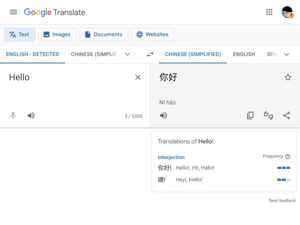 Google Translate Desktop ����淭���ĵ��ͻ��ʷ���ʵ��ʹ�ý�ͼ