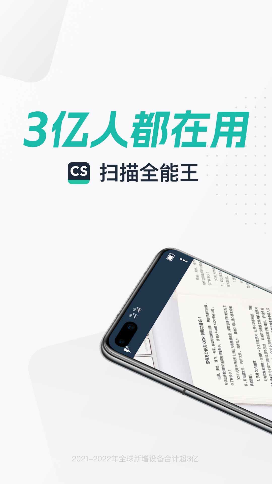 �ĵ�ɨ���������ɨ��ȫ�����ճ�ʹ�ó�����Ʊɨ��鵵