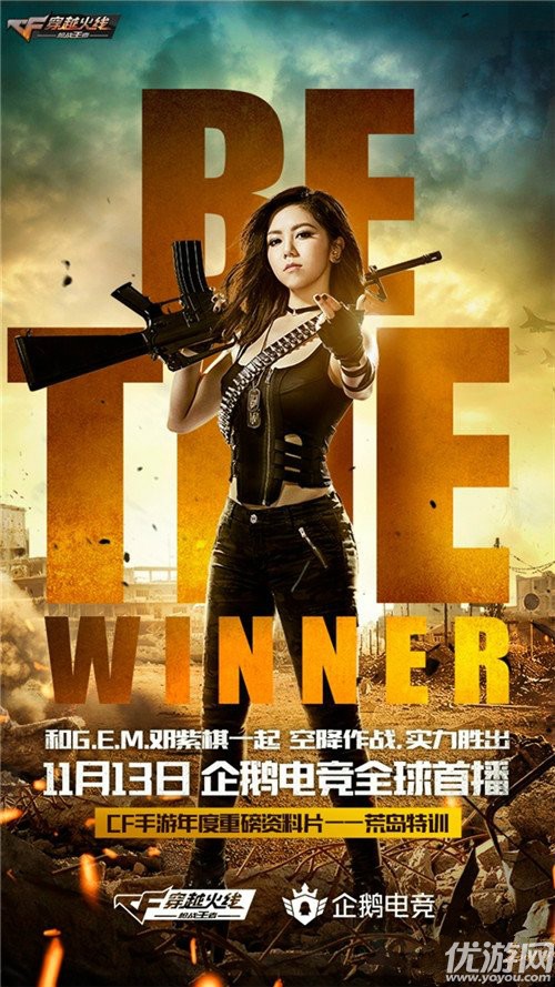 CF���δ���ɱģʽ��Ѷ�ٷ�����氲׿APK���ذ�װ�ɹ���ͼ
