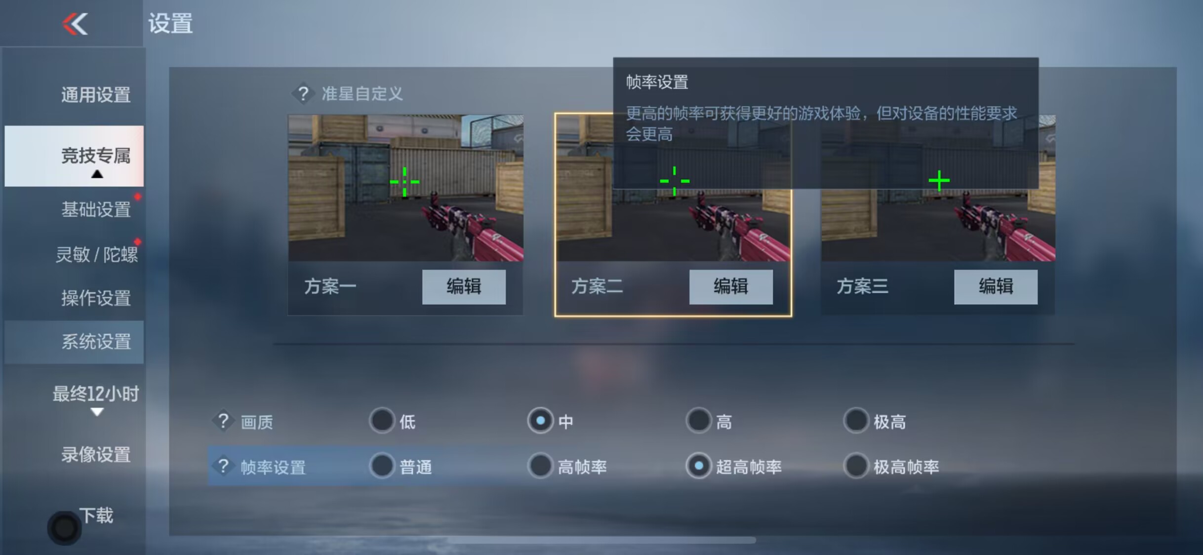 CF���δ���ɱģʽ��Ѷ�ٷ�������֡�ʻ������ý���