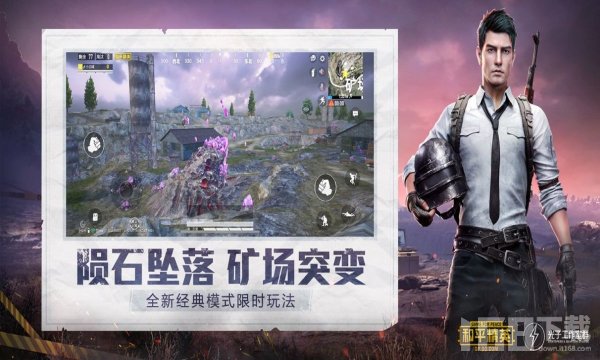 祁白画质助手.apk ( 8.4 M )官方最新版游戏内悬浮窗帧率显示设置