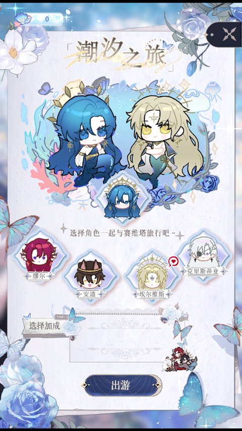 ����֮ϫ��Ϸ��װ�ֻ�������v1.0 ���°�