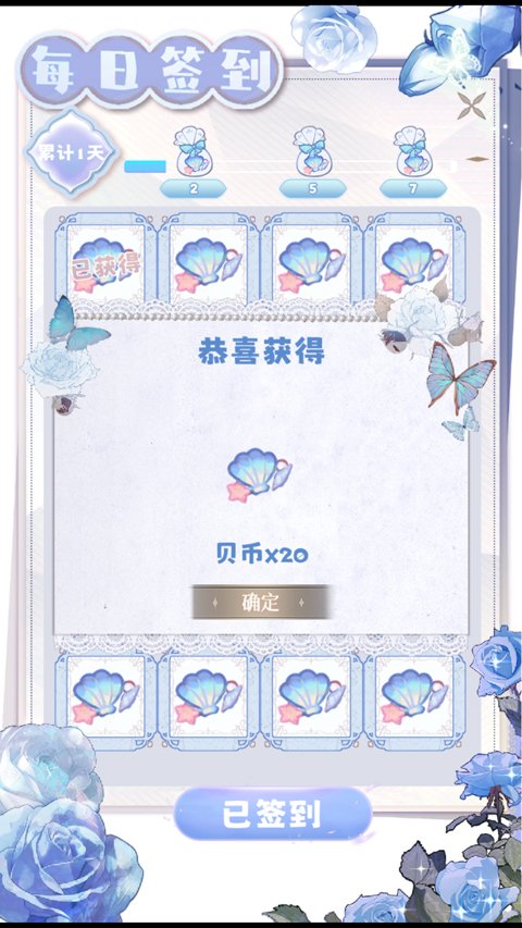 ����֮ϫ��Ϸ��װ�ֻ�������v1.0 ���°�